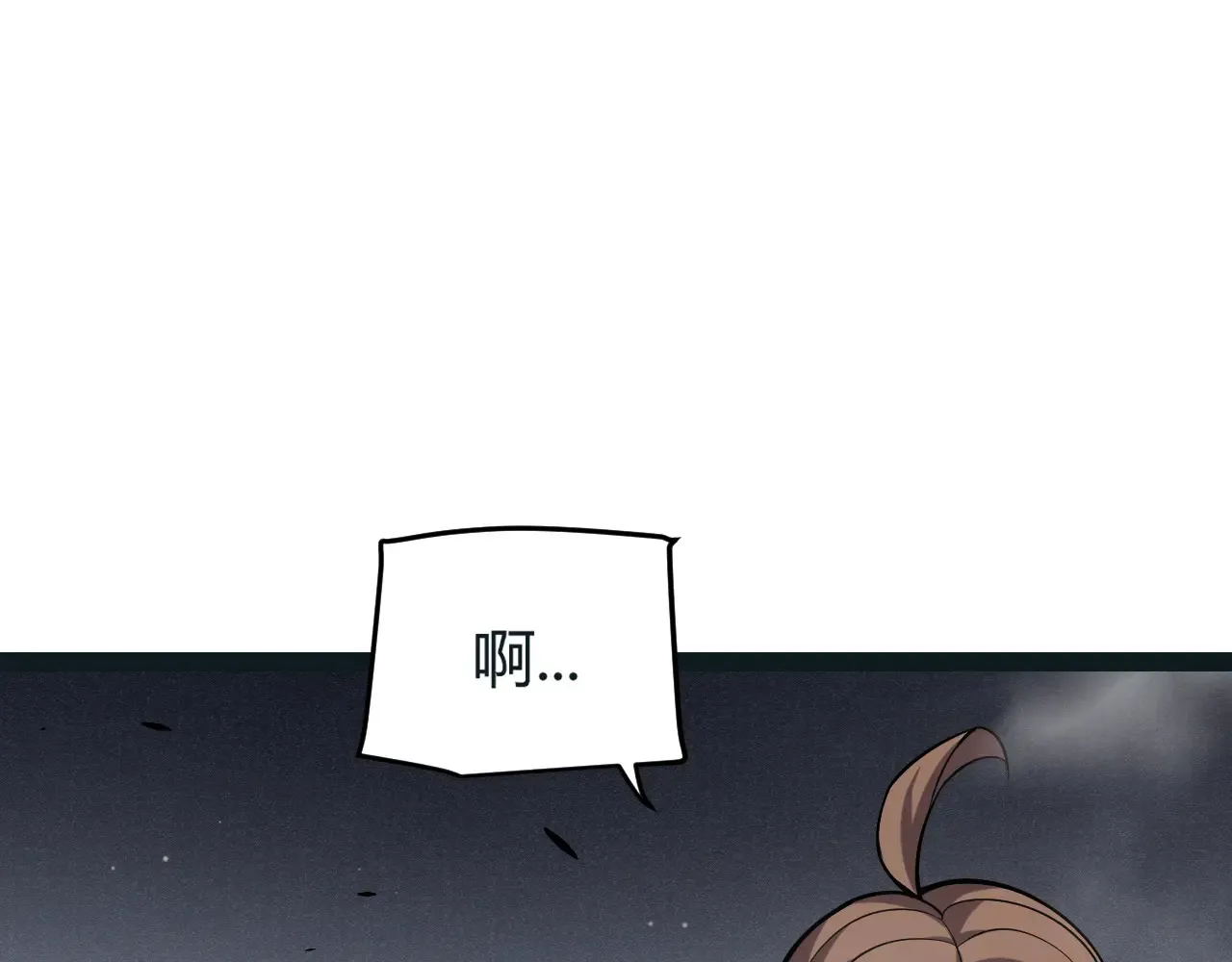 第272话 新的据点 第66页