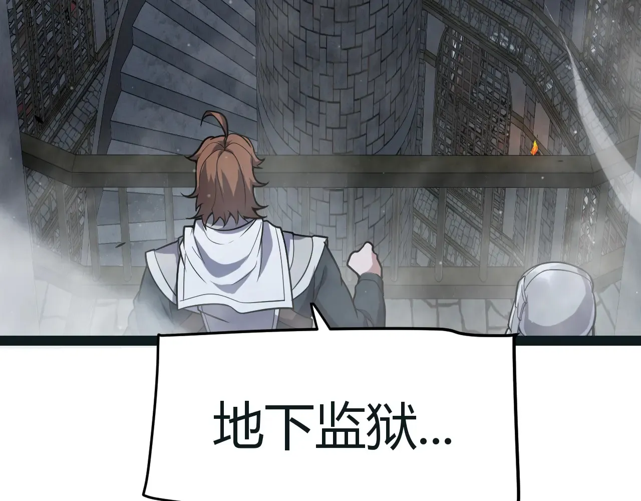 第272话 新的据点 第69页