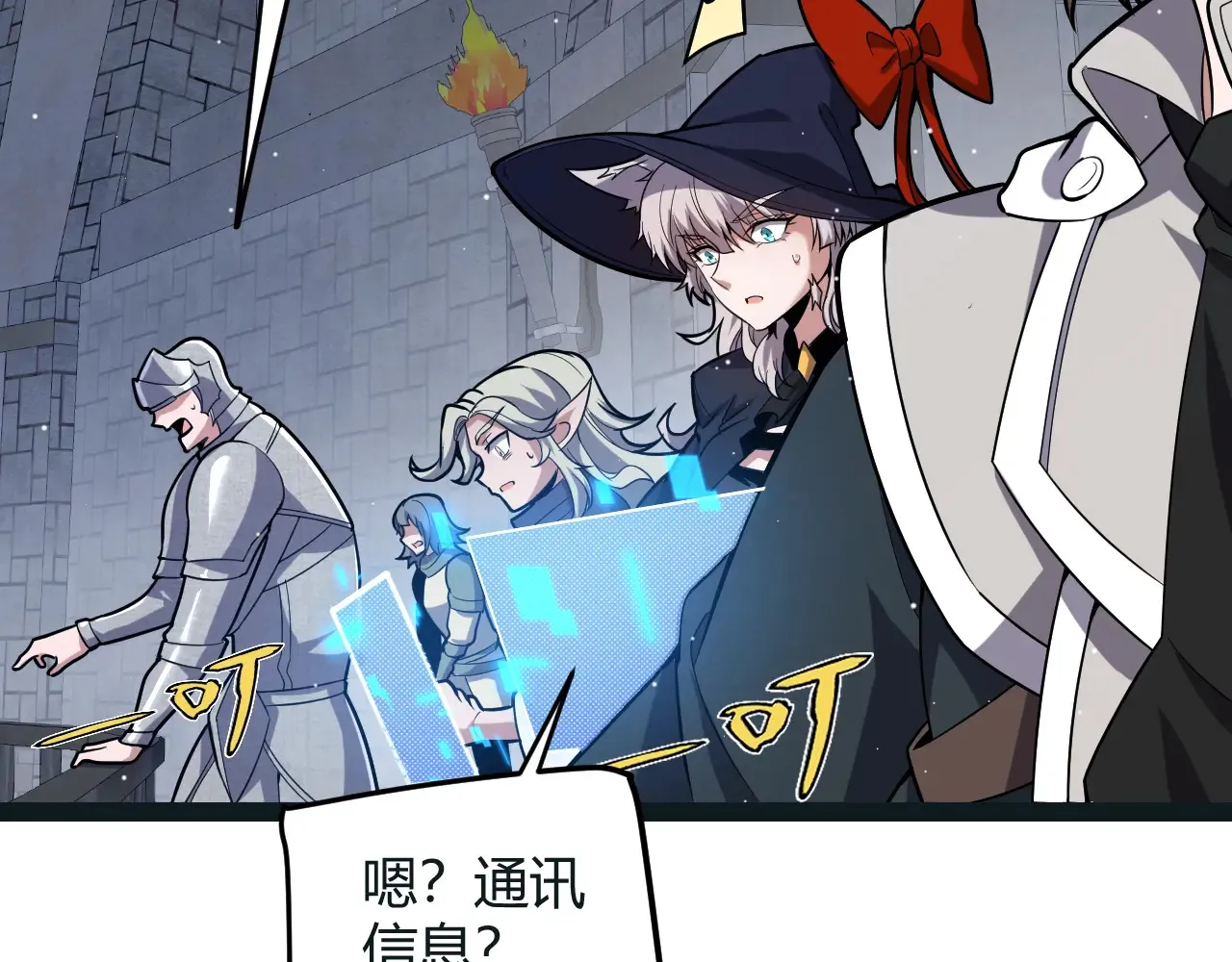 第272话 新的据点 第72页