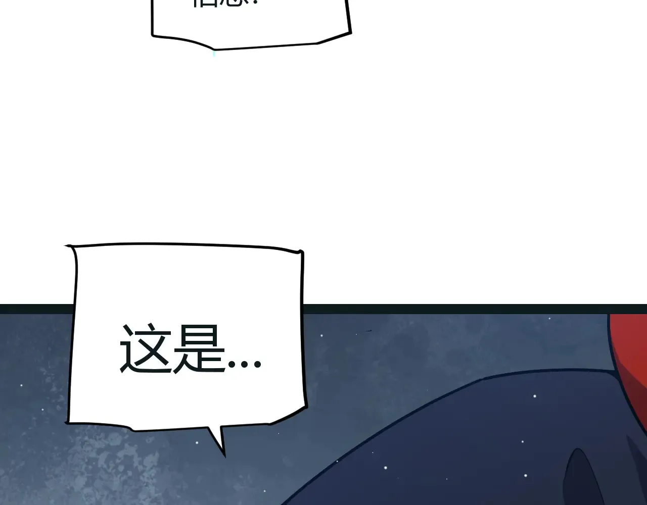第272话 新的据点 第73页