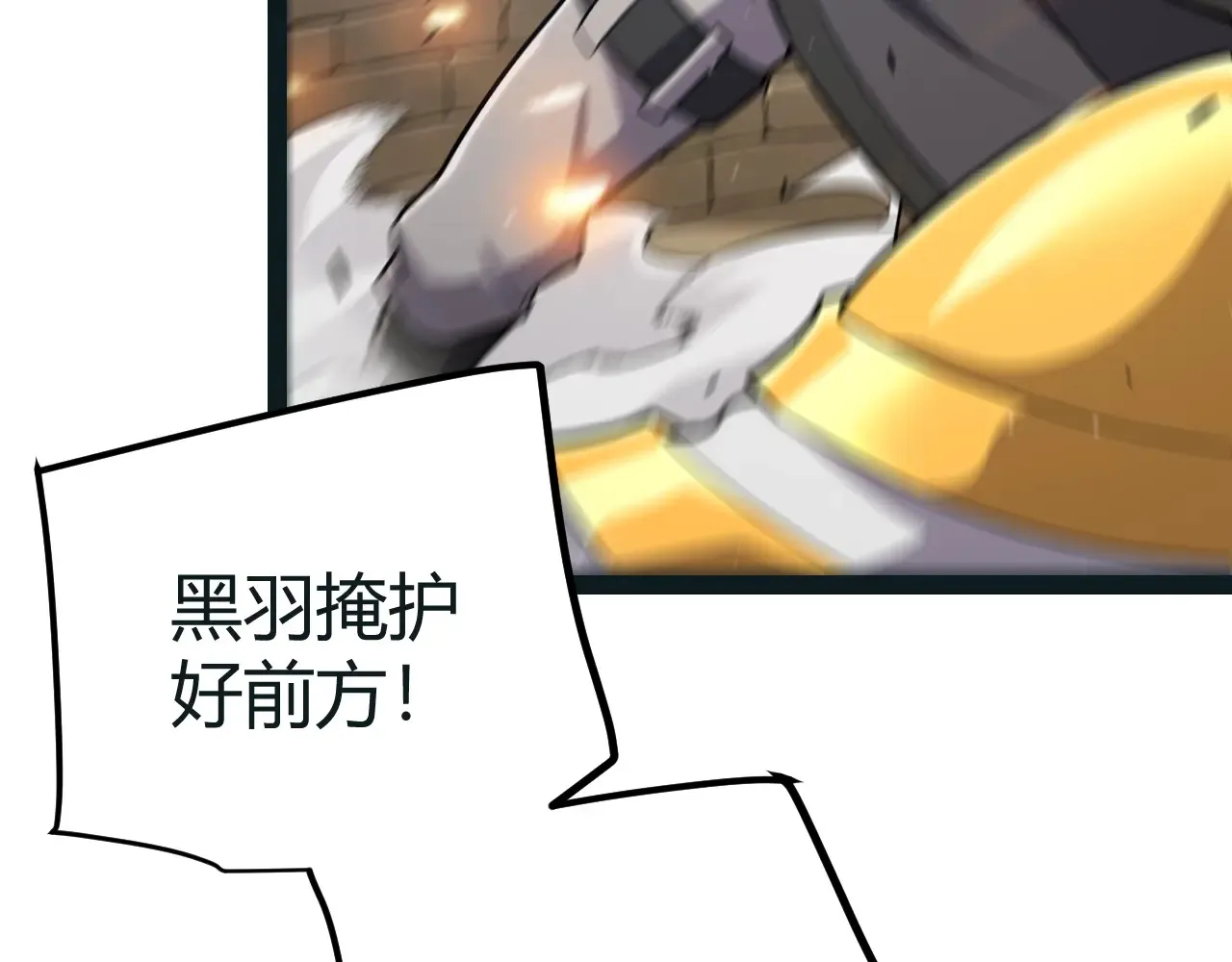 第272话 新的据点 第83页