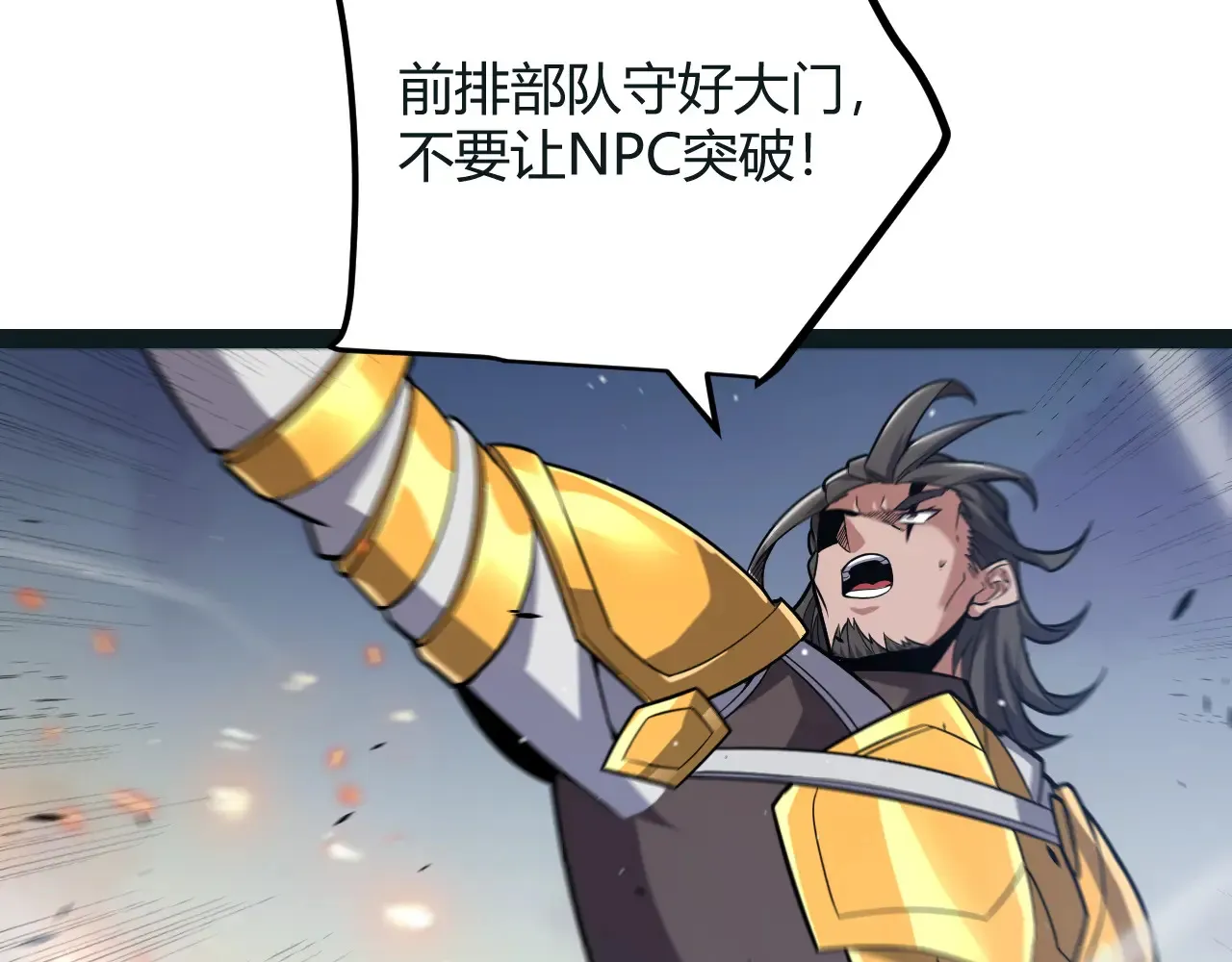 第272话 新的据点 第84页