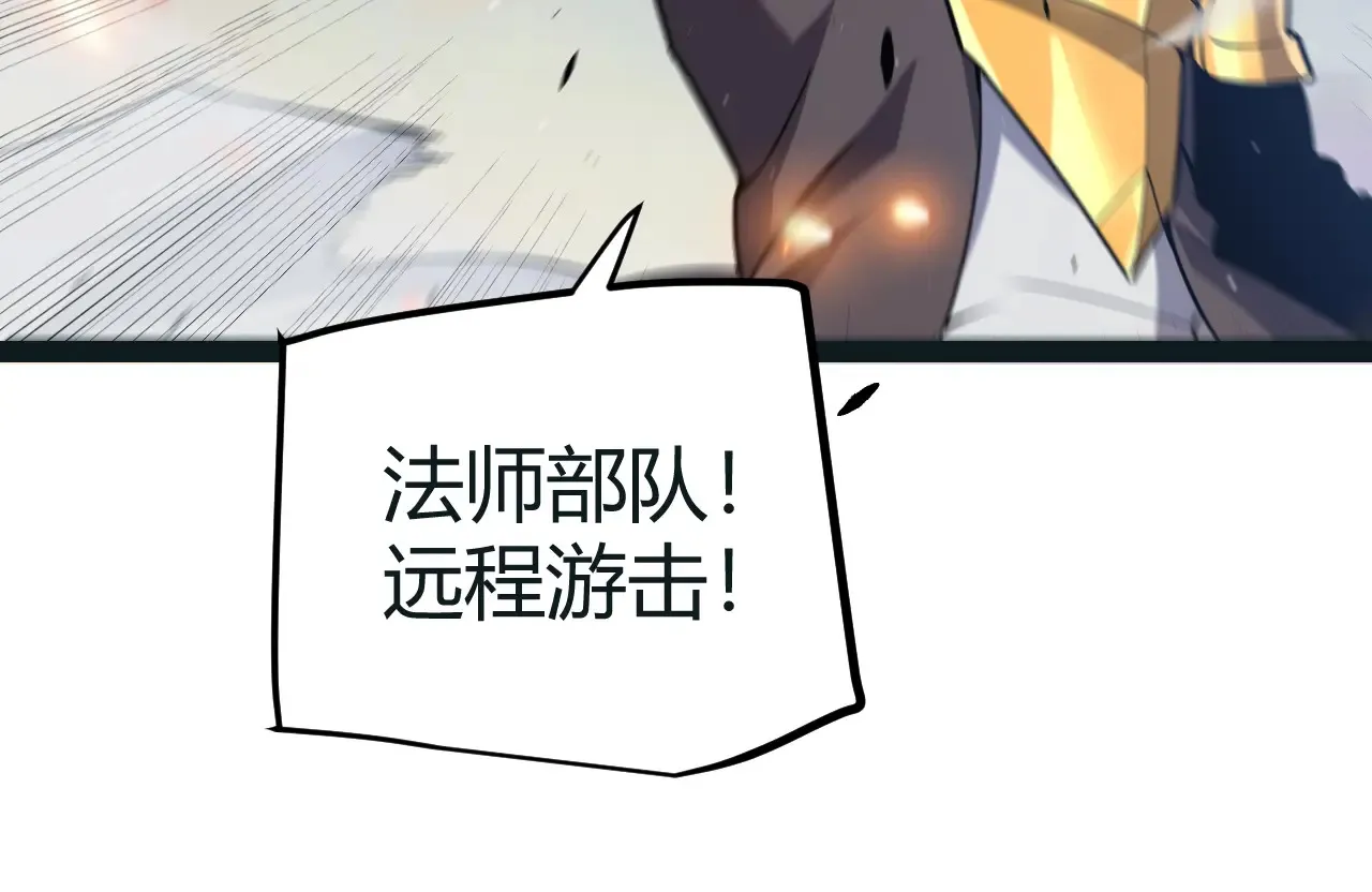 第272话 新的据点 第85页