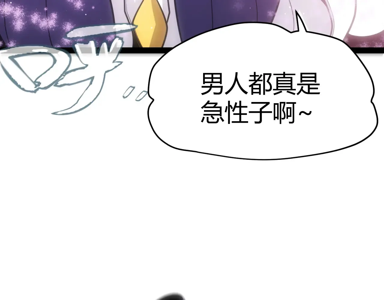 第272话 新的据点 第88页