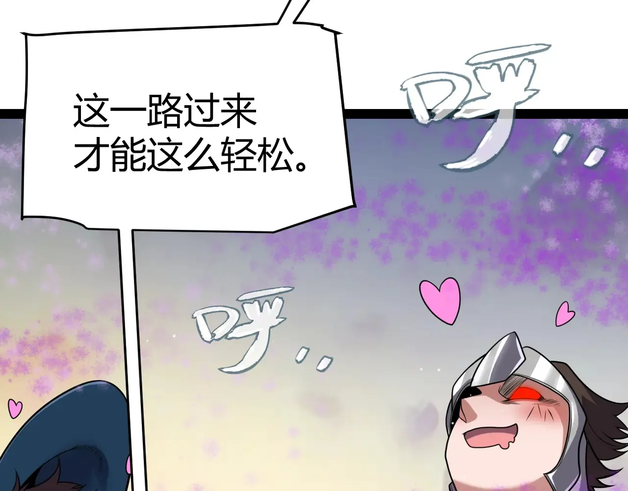 第272话 新的据点 第95页
