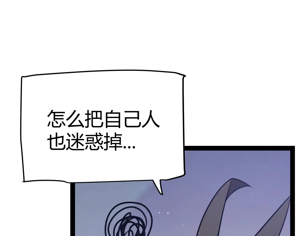 第272话 新的据点 第99页