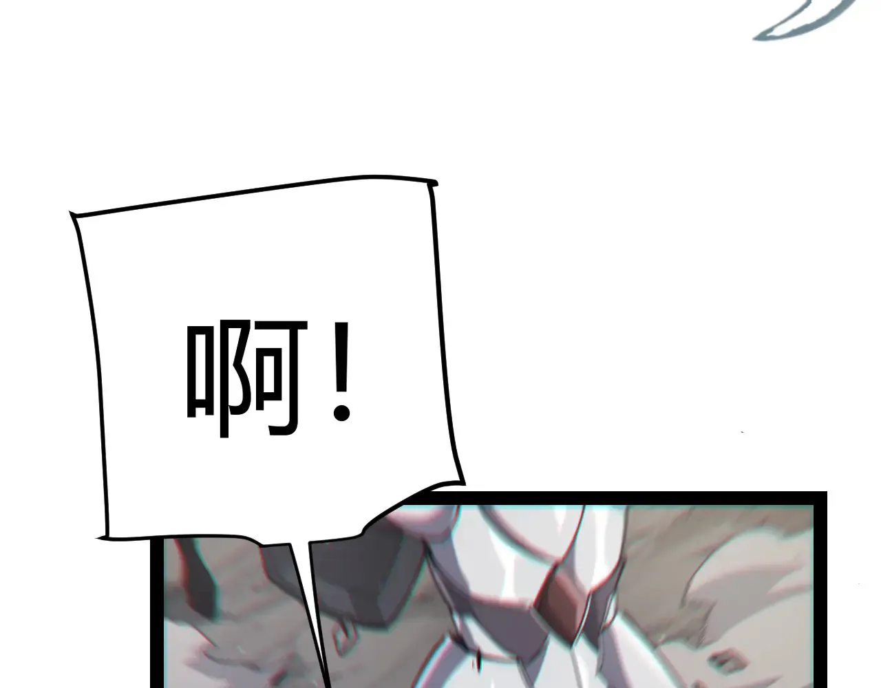 第272话 新的据点 第112页