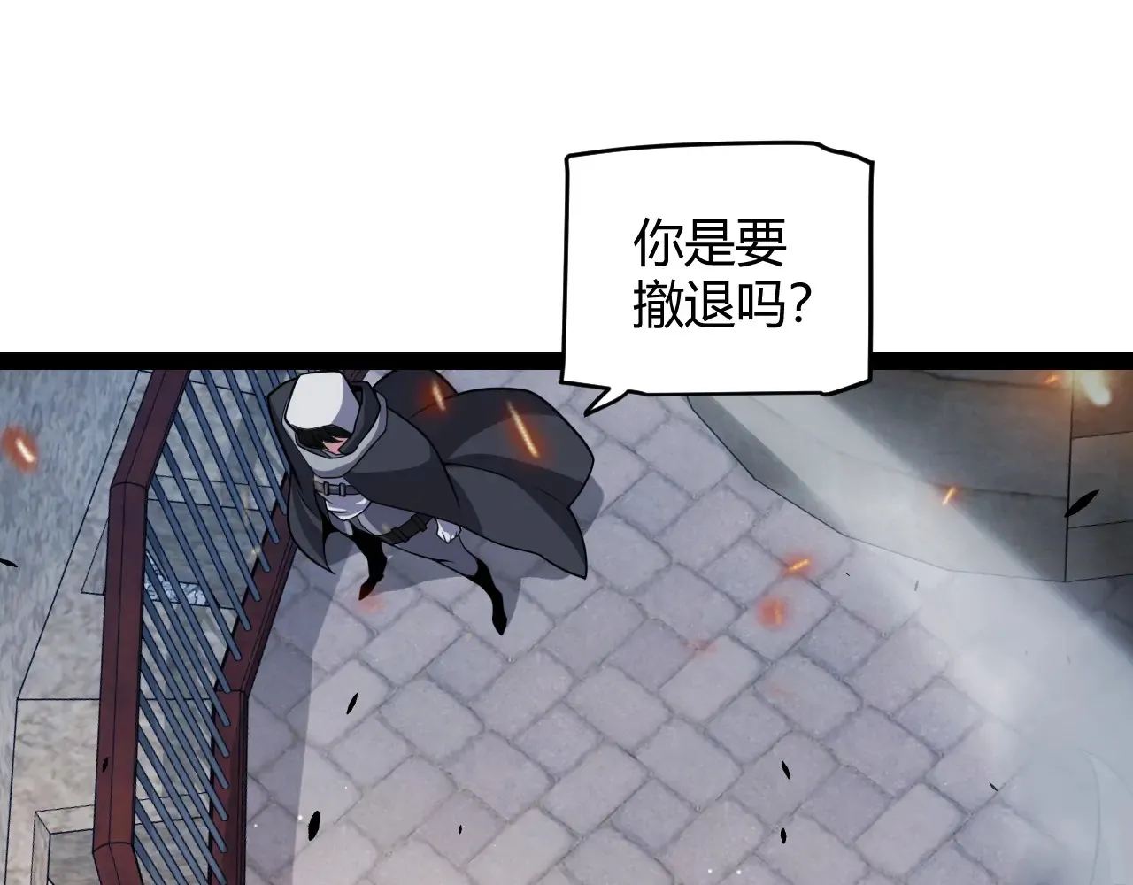 第272话 新的据点 第116页