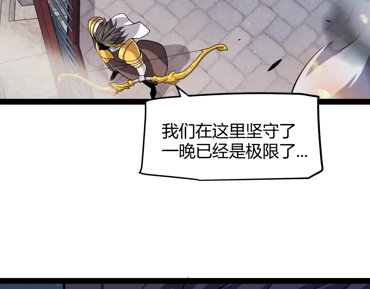 第272话 新的据点 第117页