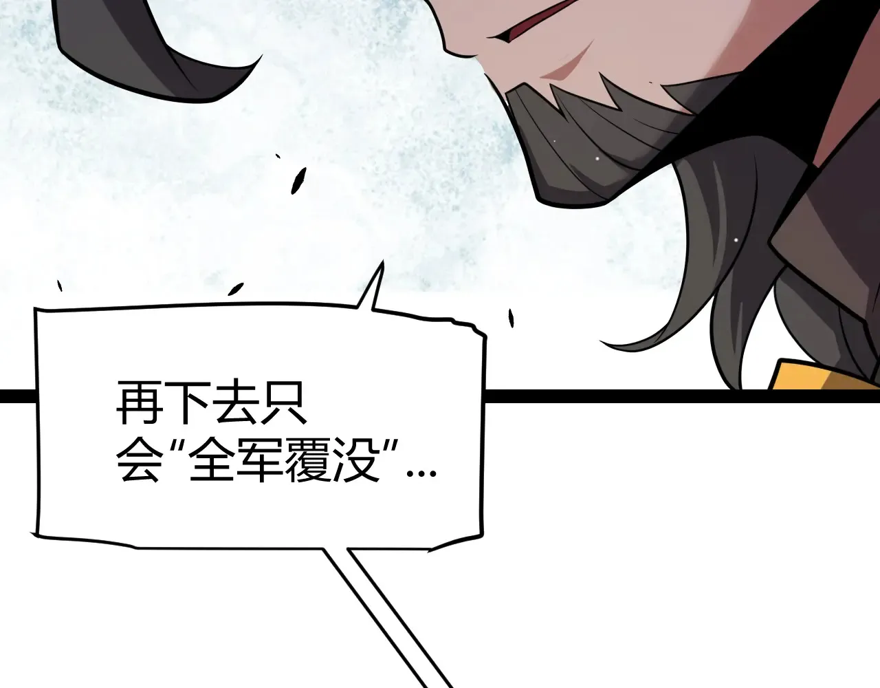 第272话 新的据点 第119页