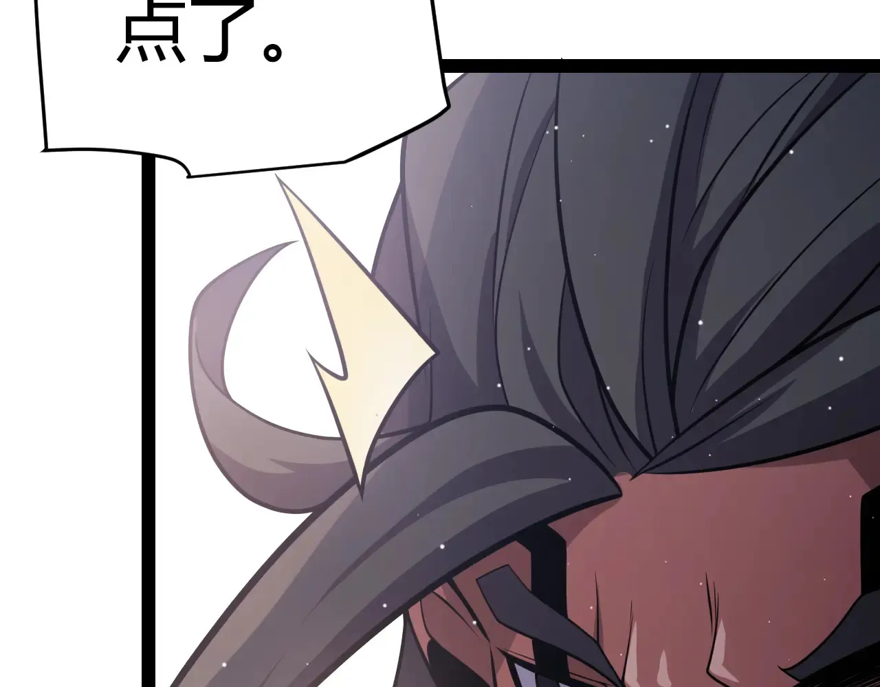 第272话 新的据点 第127页
