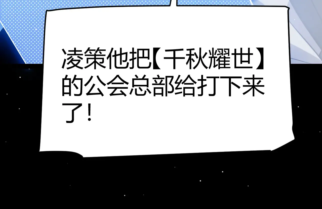 第272话 新的据点 第132页