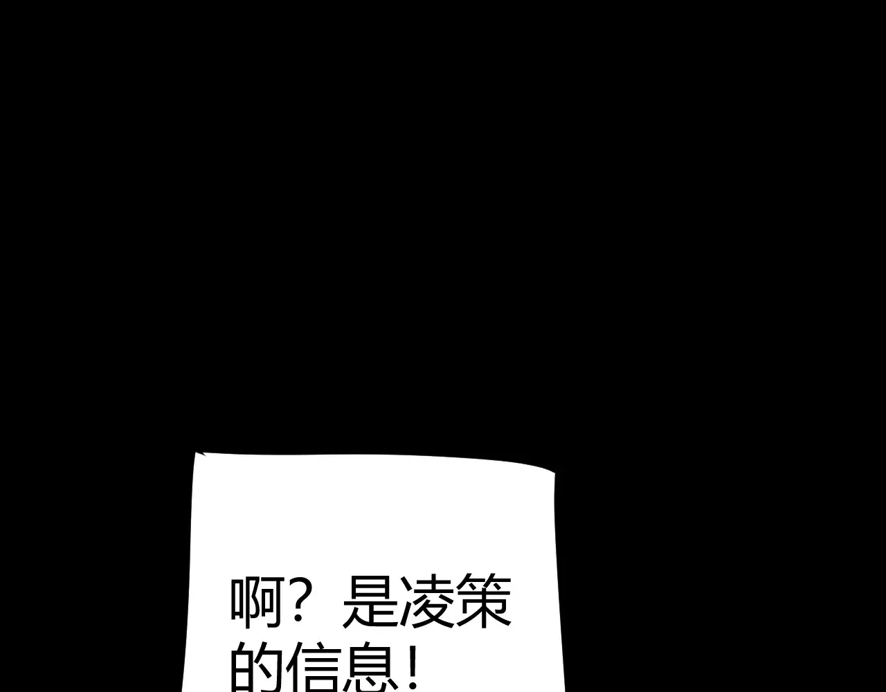 第272话 新的据点 第133页
