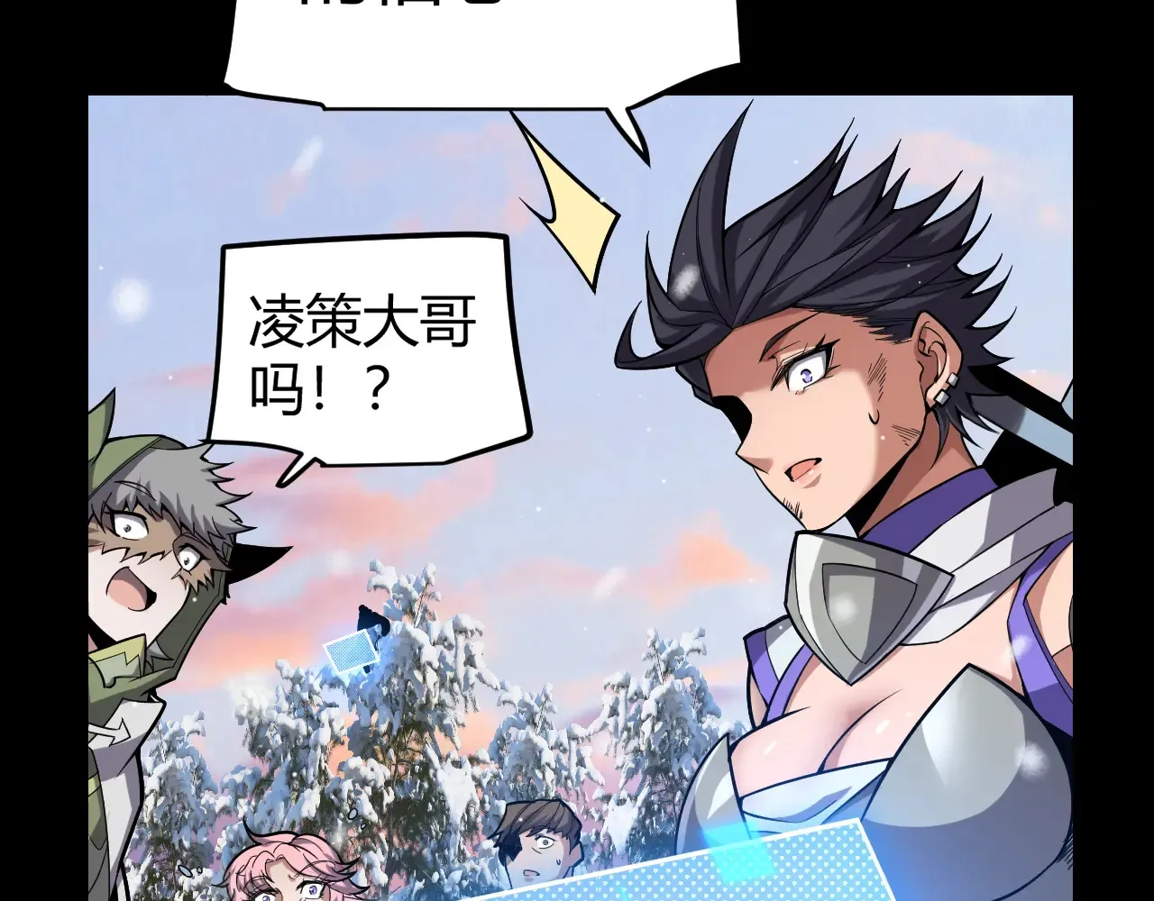 第272话 新的据点 第134页