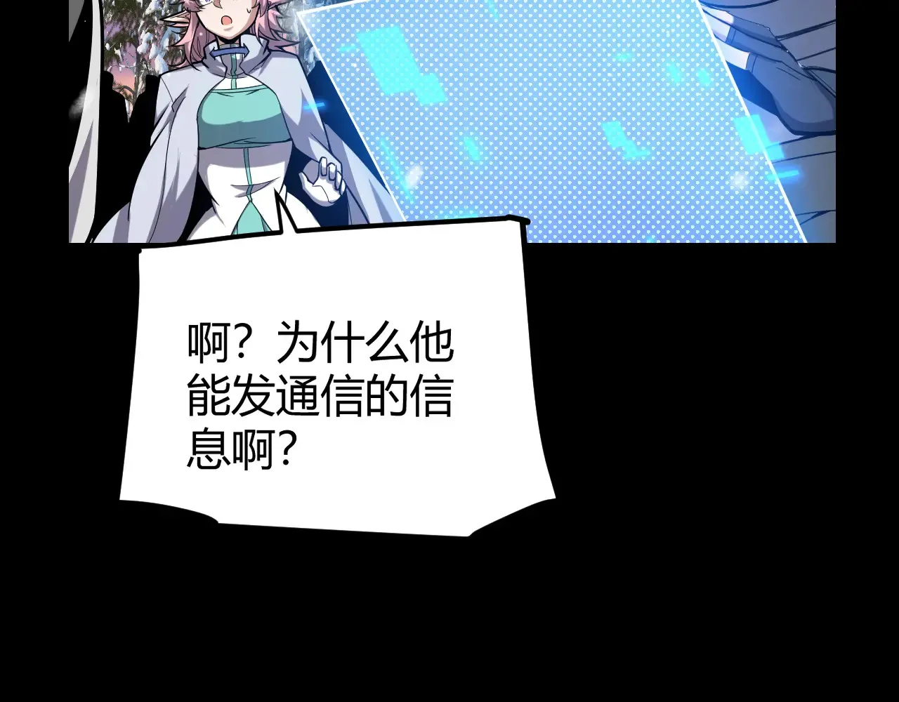 第272话 新的据点 第135页