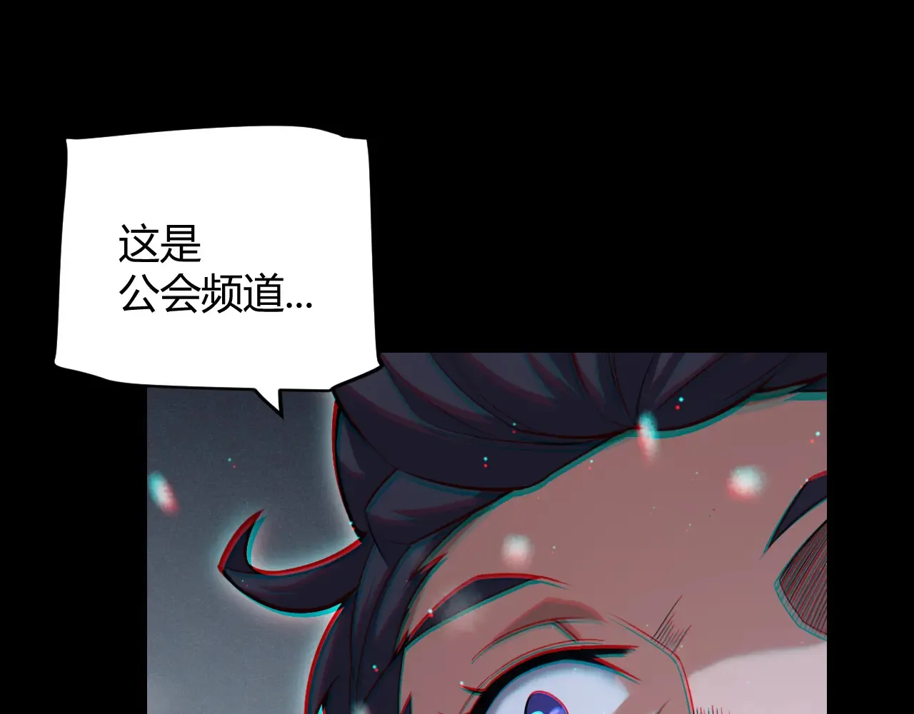 第272话 新的据点 第136页