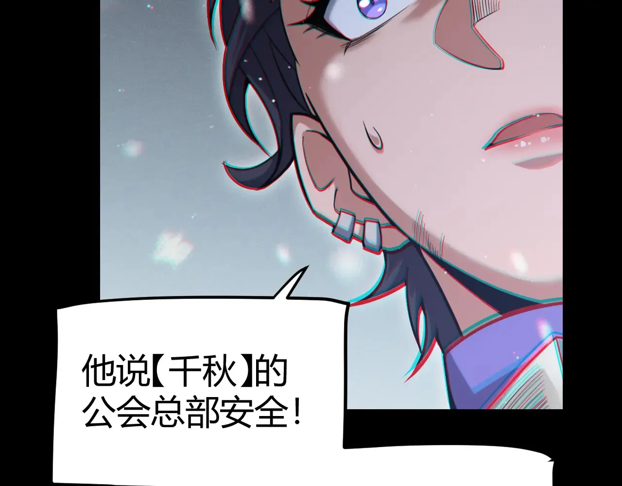 第272话 新的据点 第137页