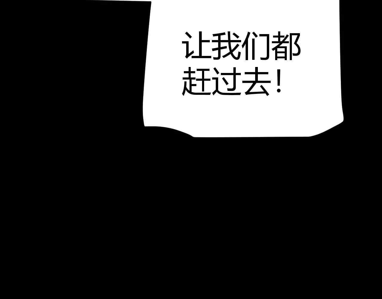 第272话 新的据点 第138页
