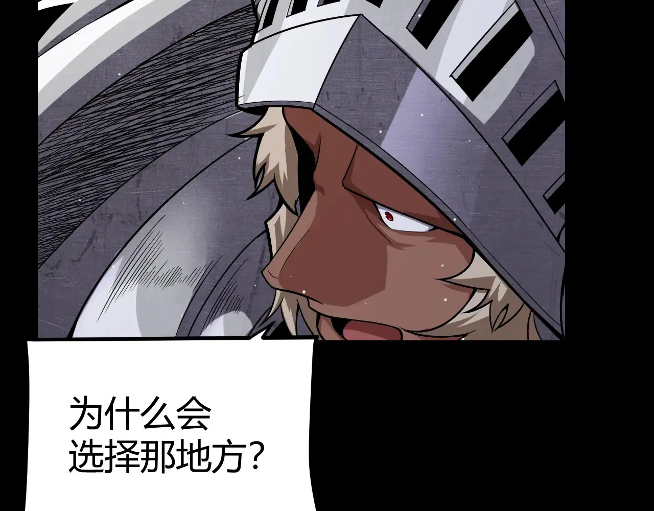 第272话 新的据点 第141页