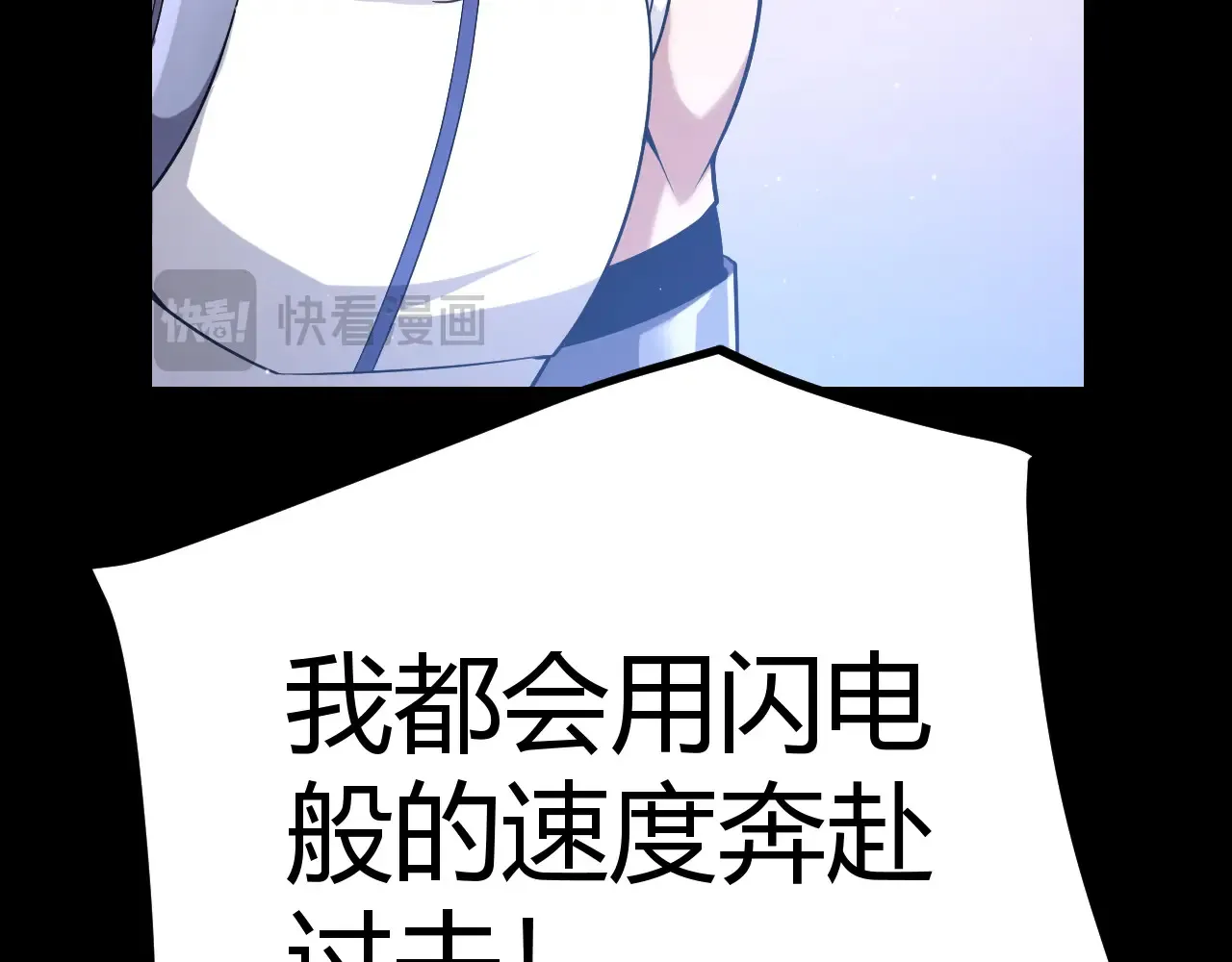 第272话 新的据点 第144页