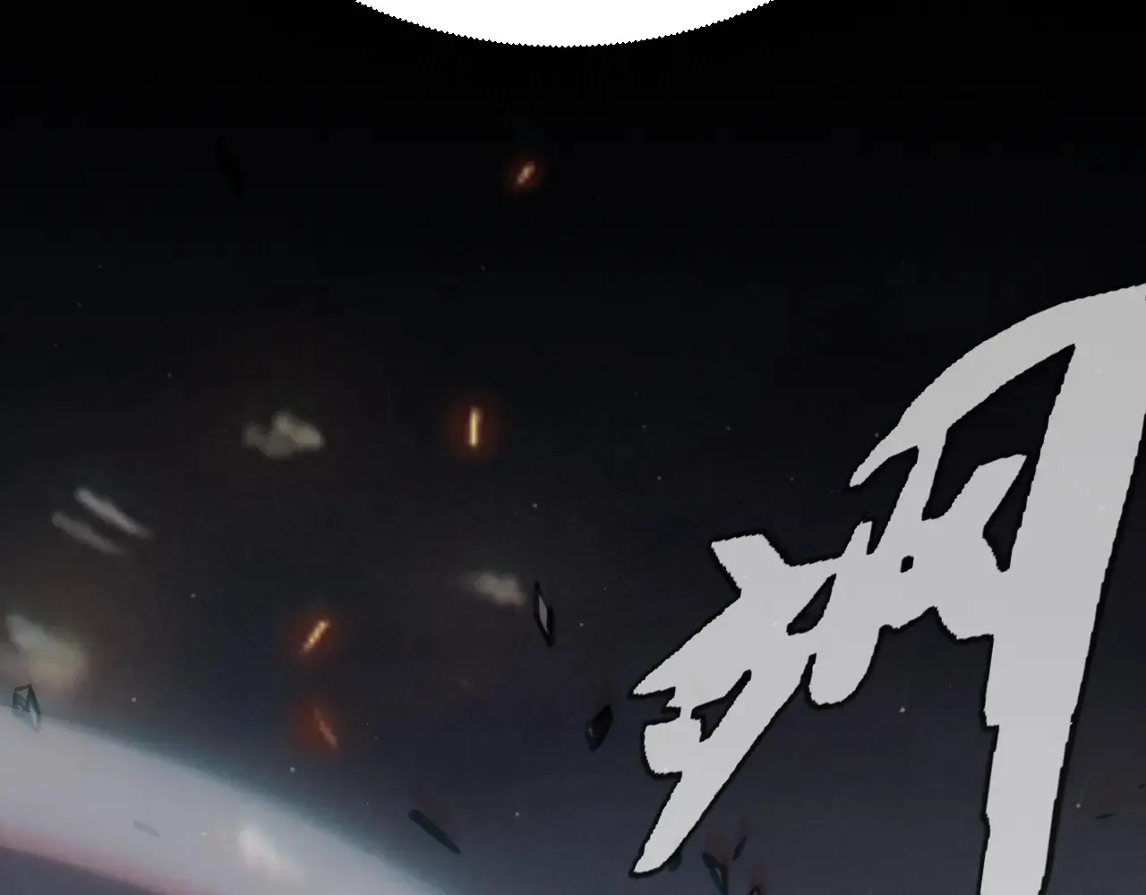 第272话 新的据点 第148页
