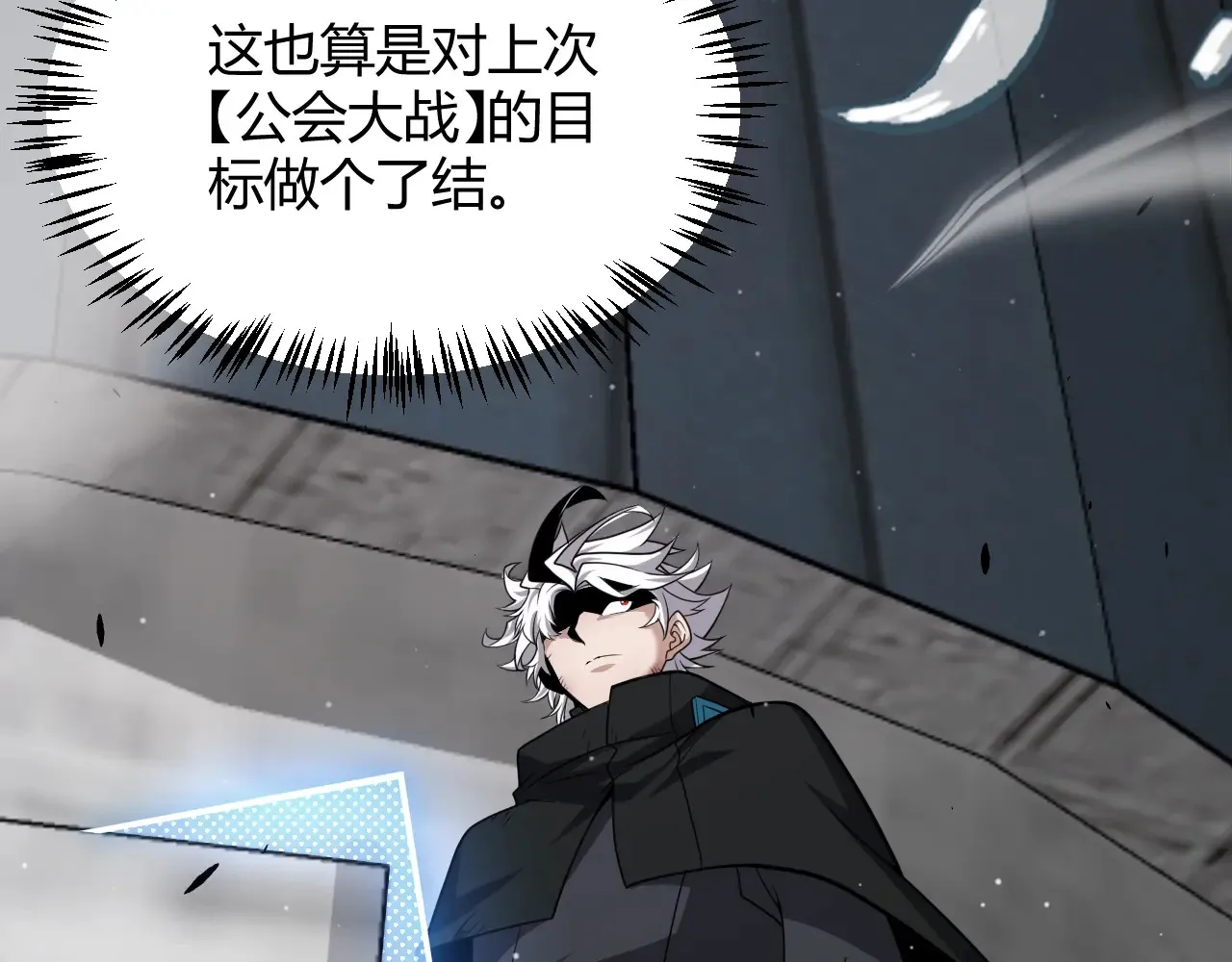 第272话 新的据点 第157页