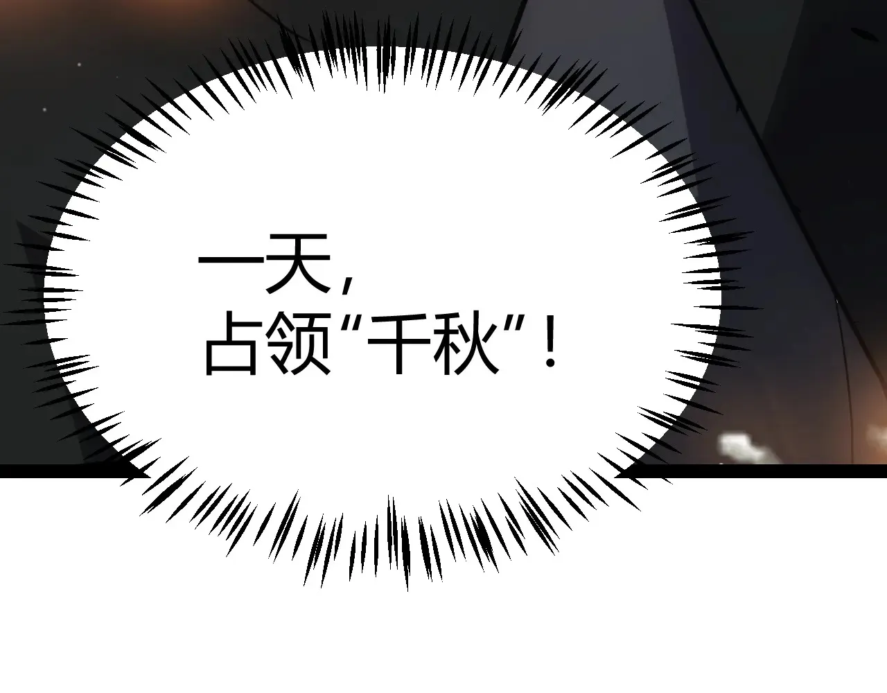 第272话 新的据点 第162页