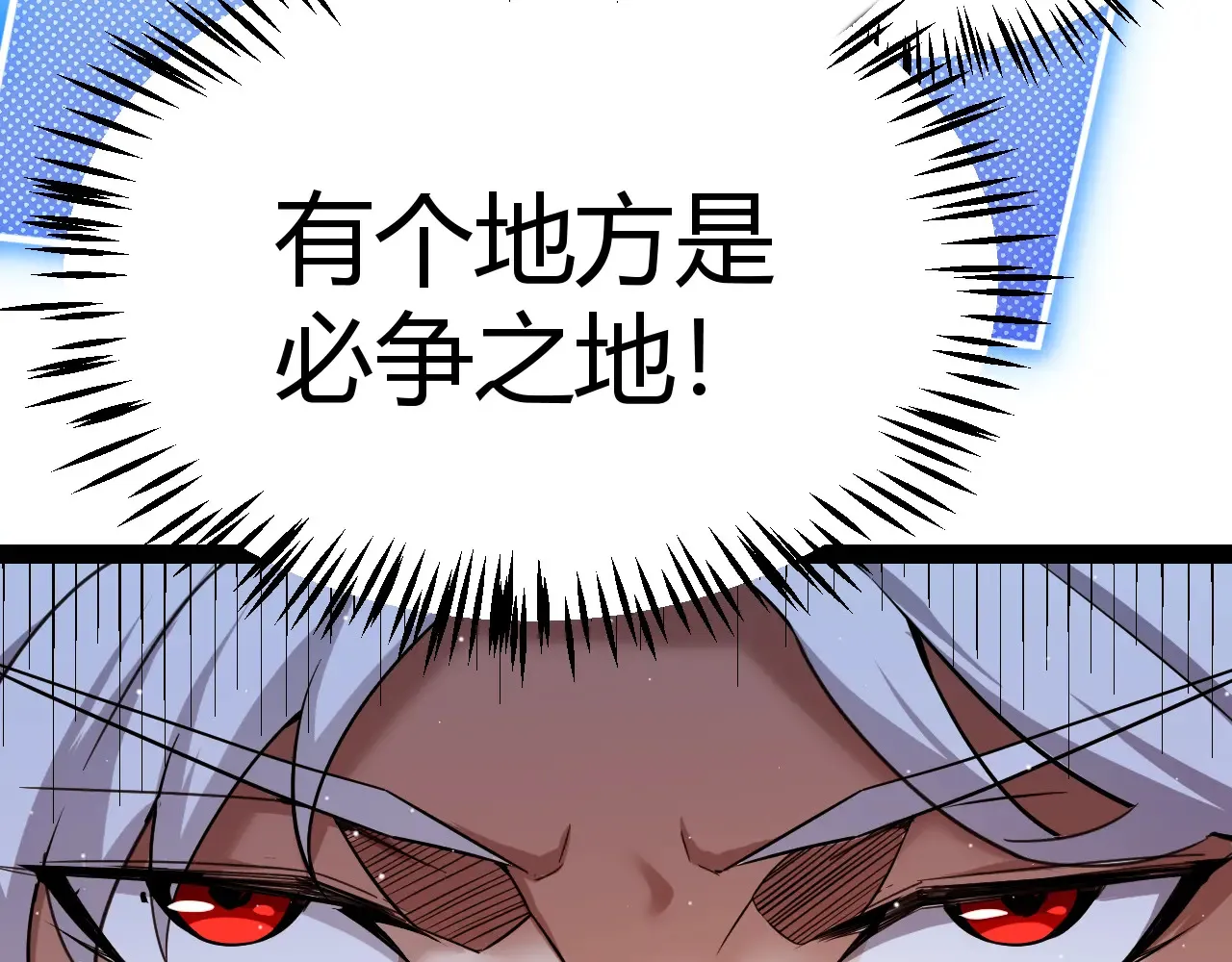 第272话 新的据点 第171页
