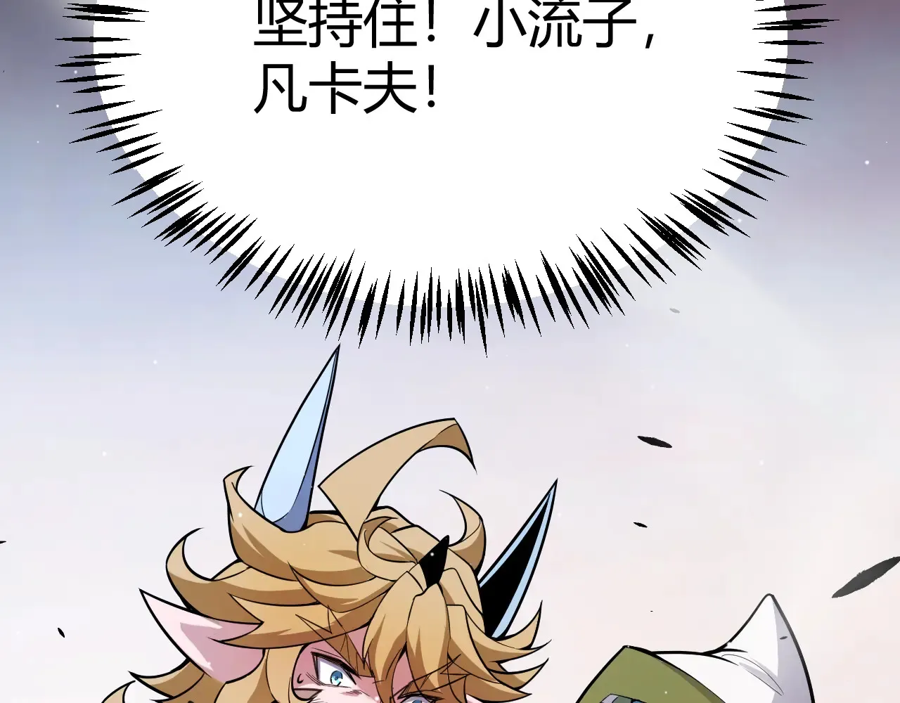 第272话 新的据点 第174页