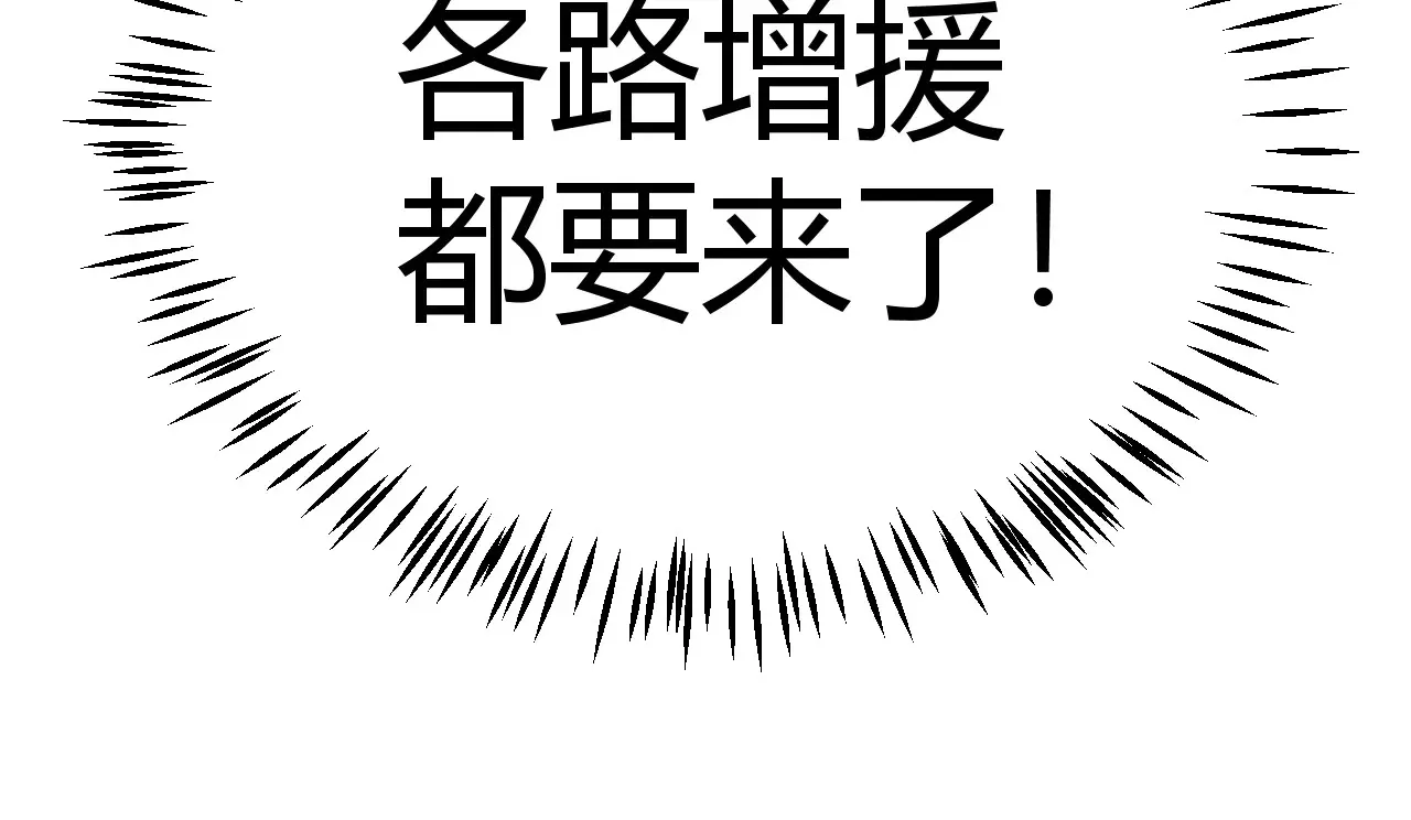 第272话 新的据点 第177页