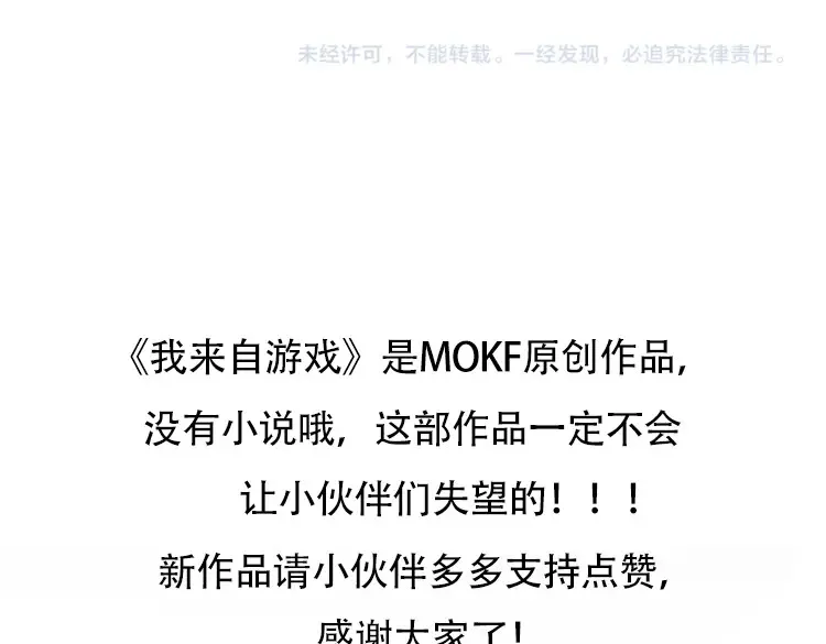 第272话 新的据点 第178页
