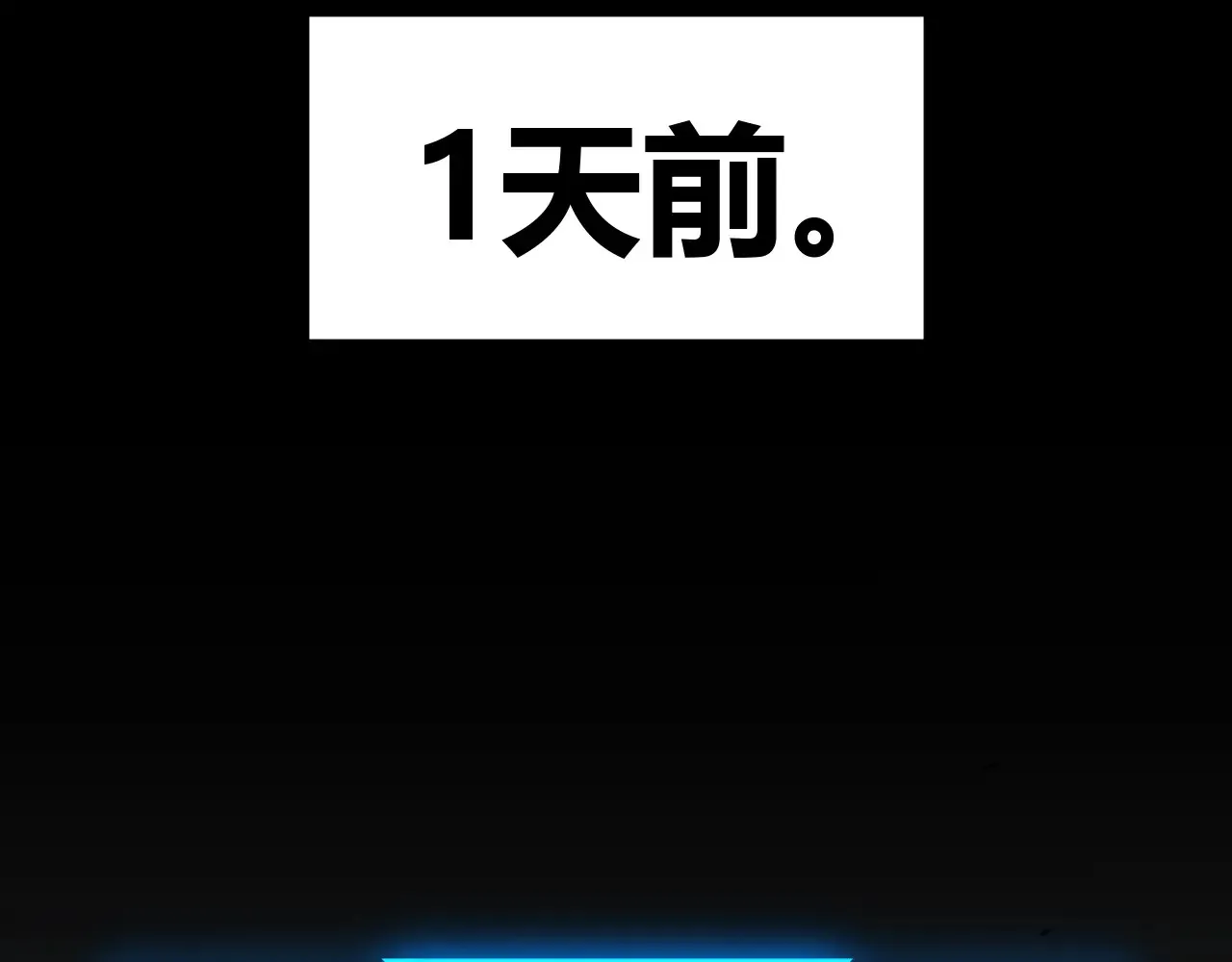 第273话 首次的三方会面 第6页