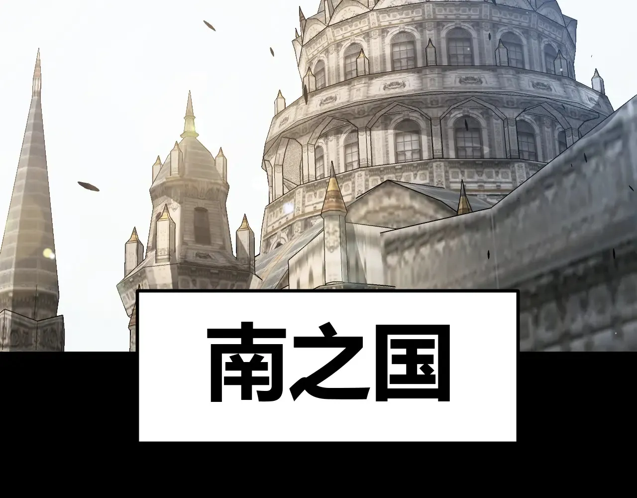 第273话 首次的三方会面 第9页