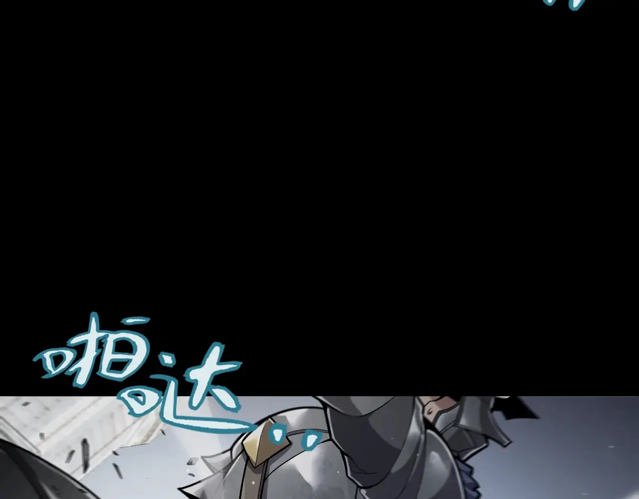 第273话 首次的三方会面 第19页