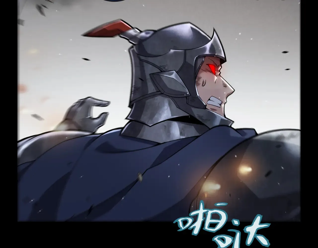 第273话 首次的三方会面 第23页