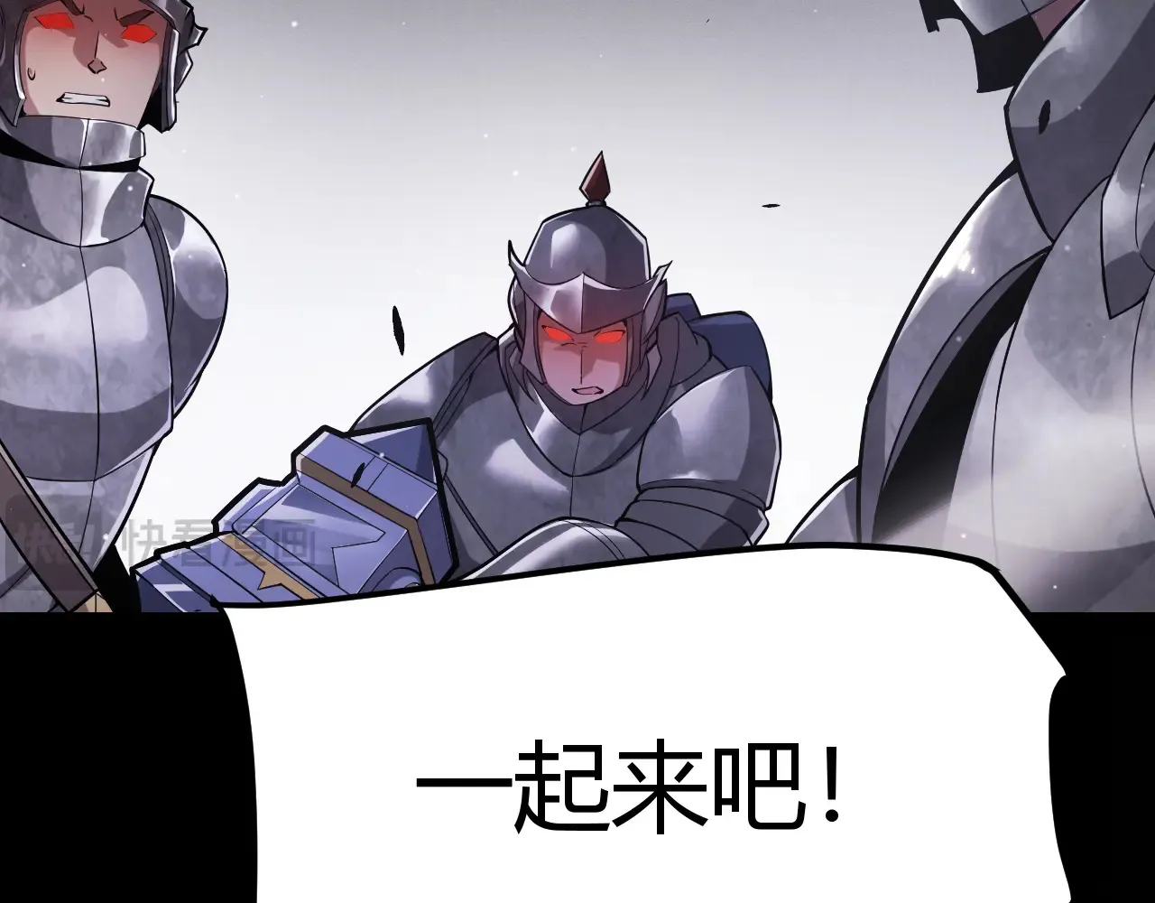第273话 首次的三方会面 第42页