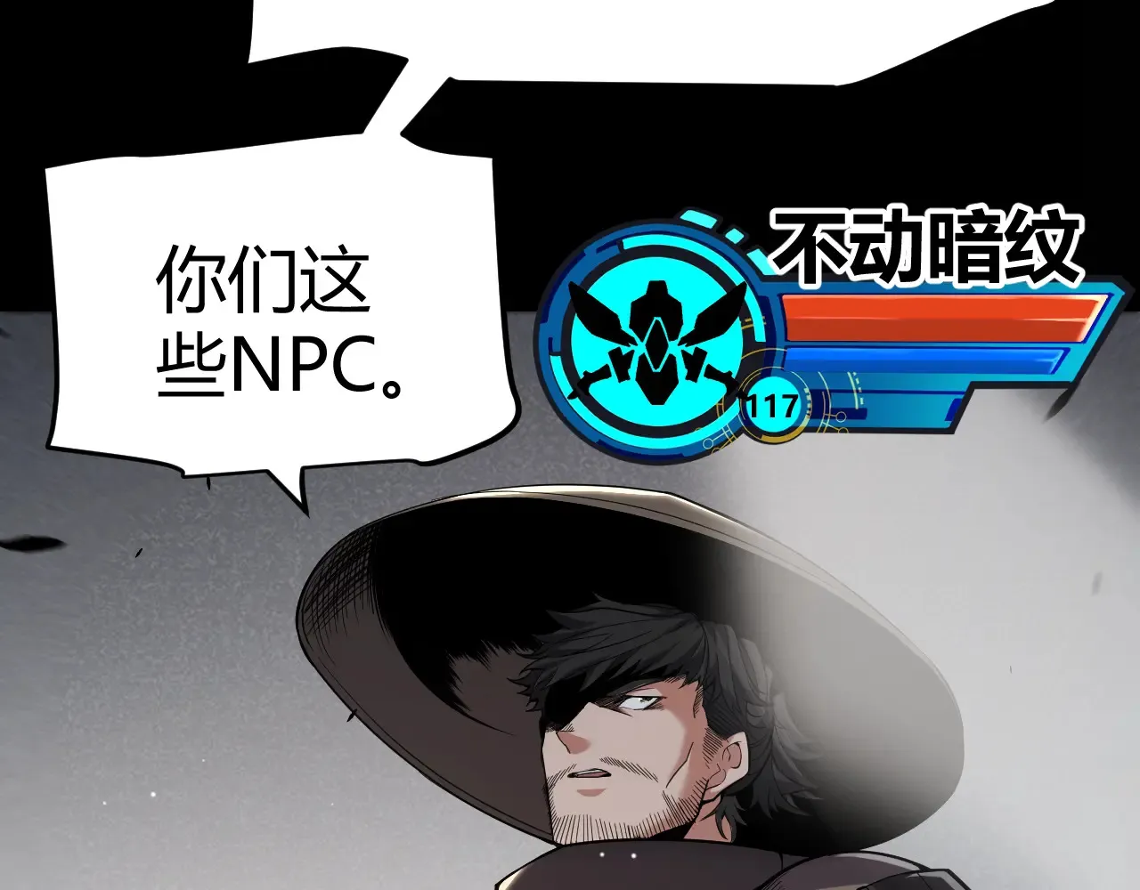 第273话 首次的三方会面 第43页