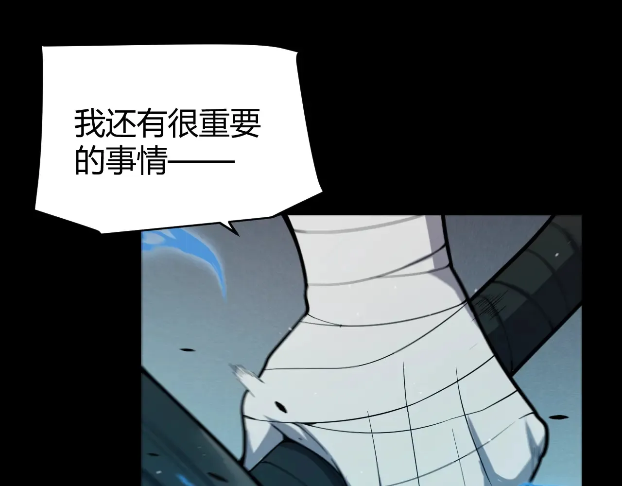 第273话 首次的三方会面 第47页