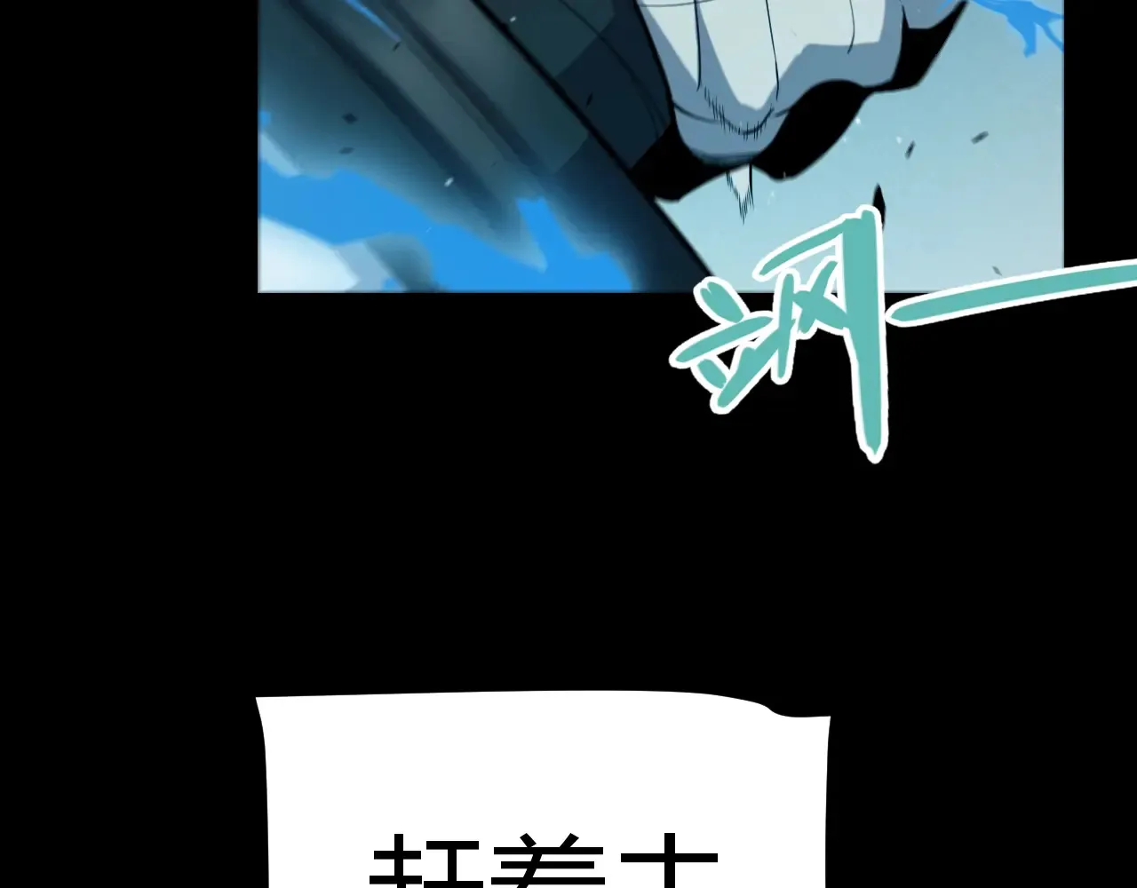 第273话 首次的三方会面 第48页