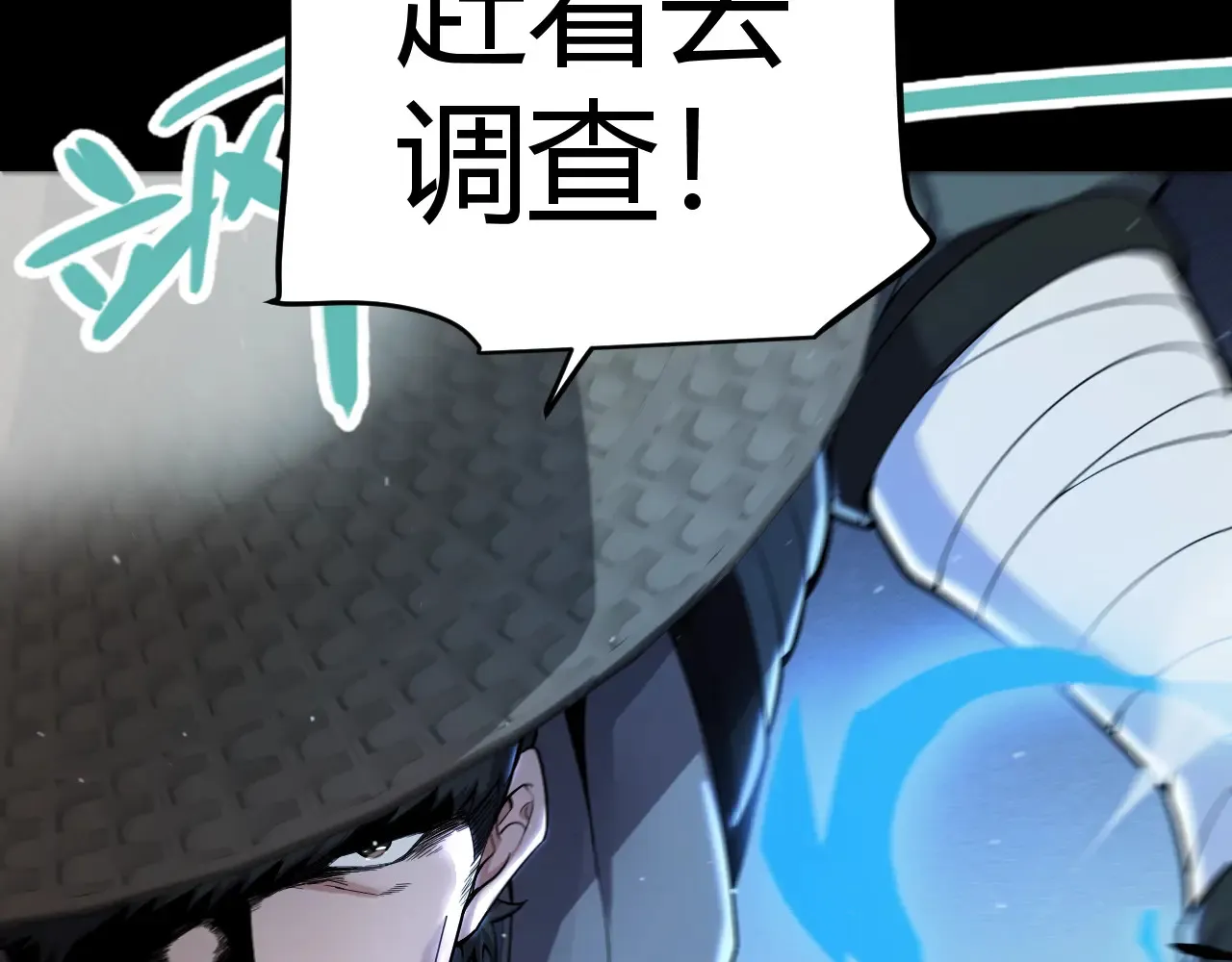 第273话 首次的三方会面 第49页