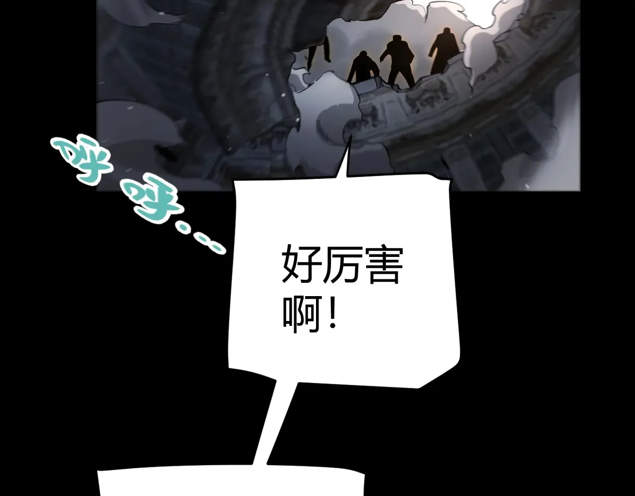 第273话 首次的三方会面 第57页
