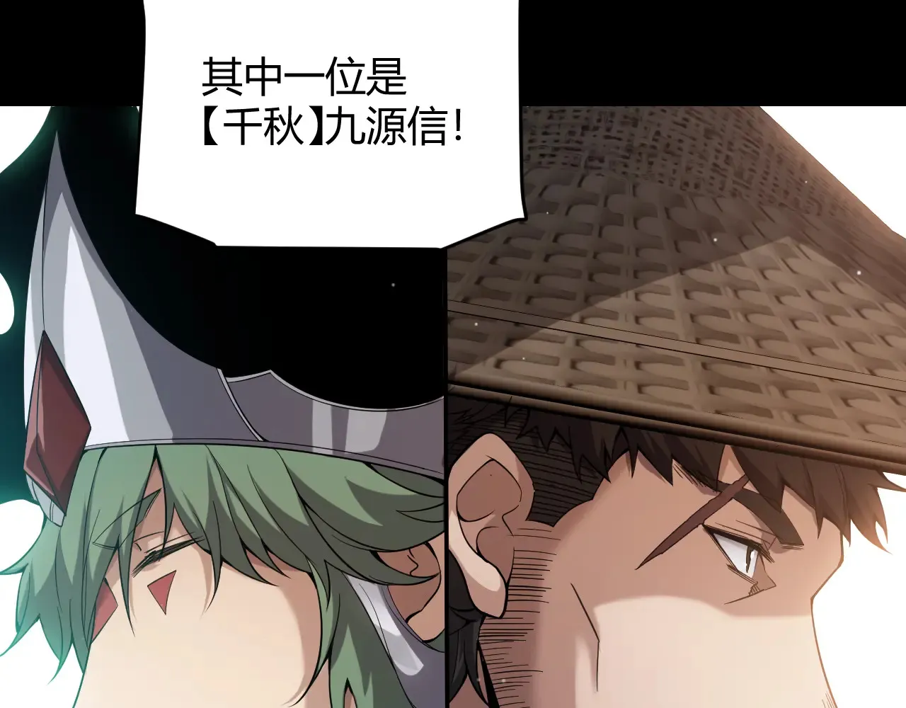 第273话 首次的三方会面 第58页