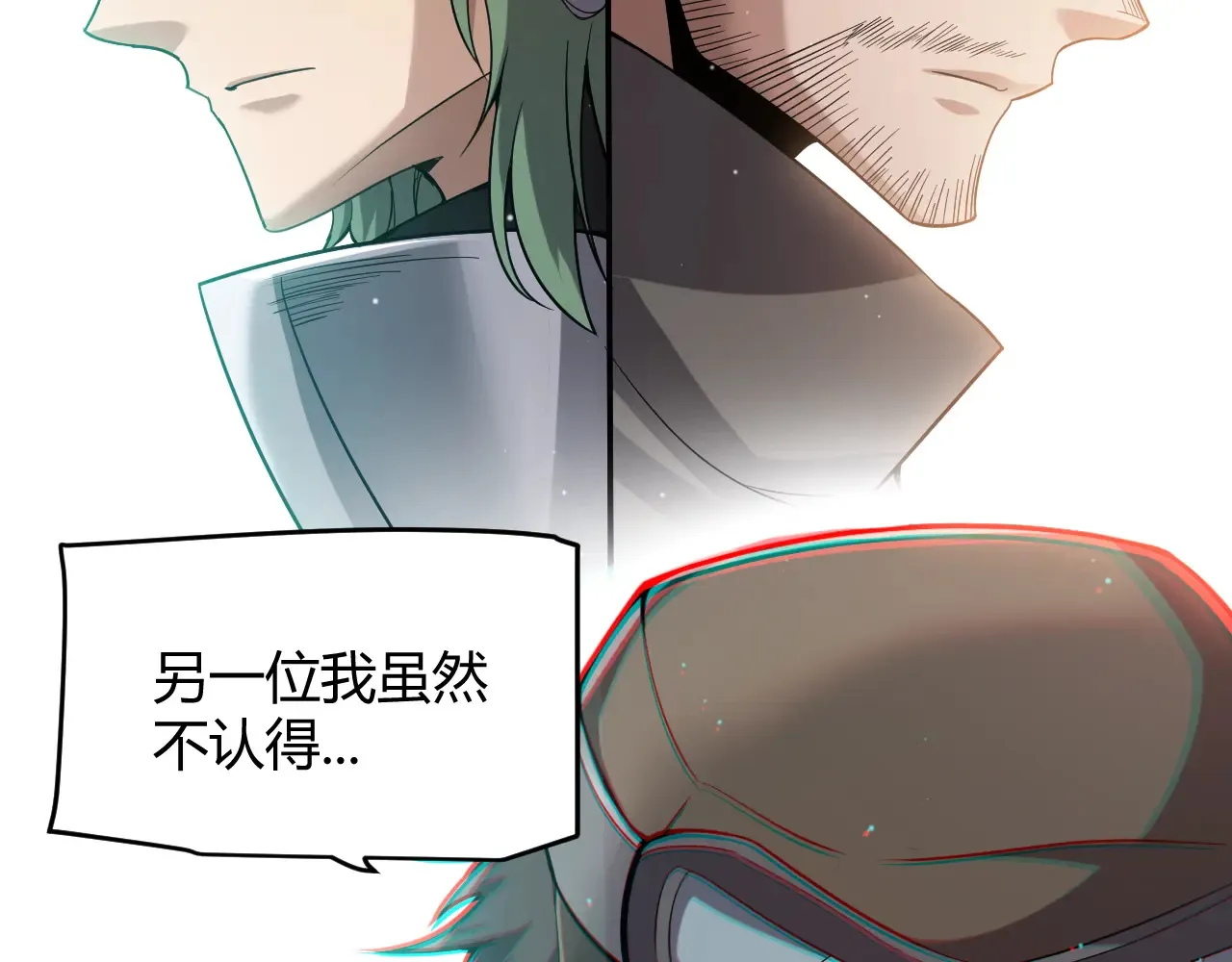 第273话 首次的三方会面 第59页