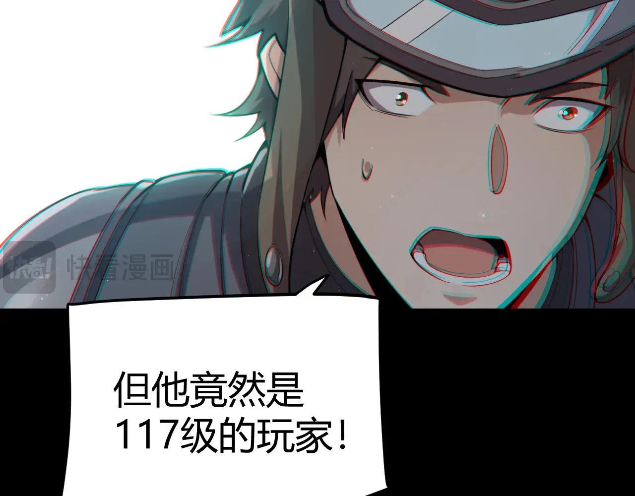 第273话 首次的三方会面 第60页