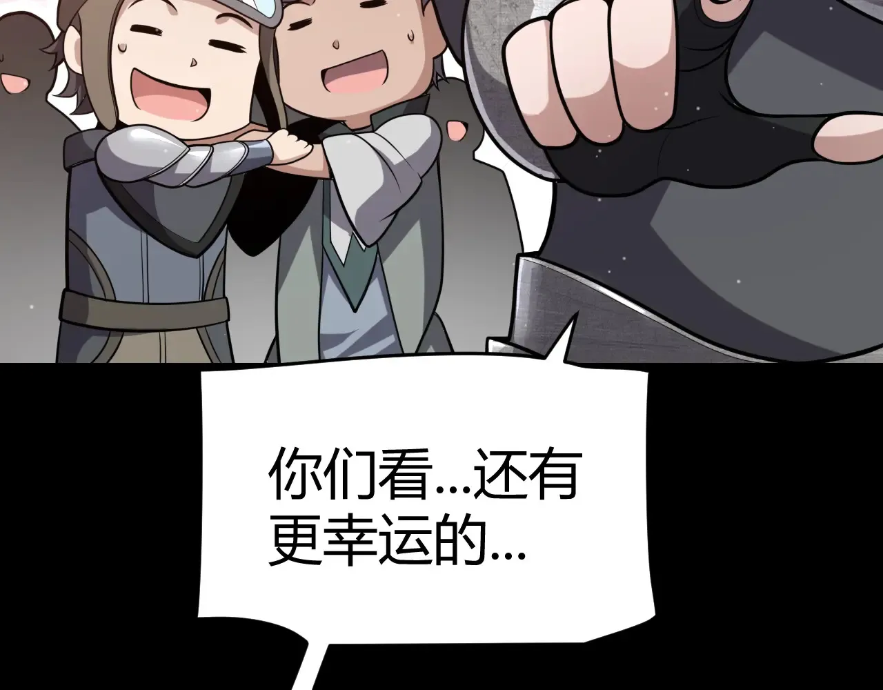 第273话 首次的三方会面 第63页