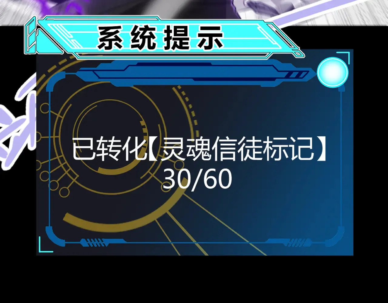 第273话 首次的三方会面 第105页