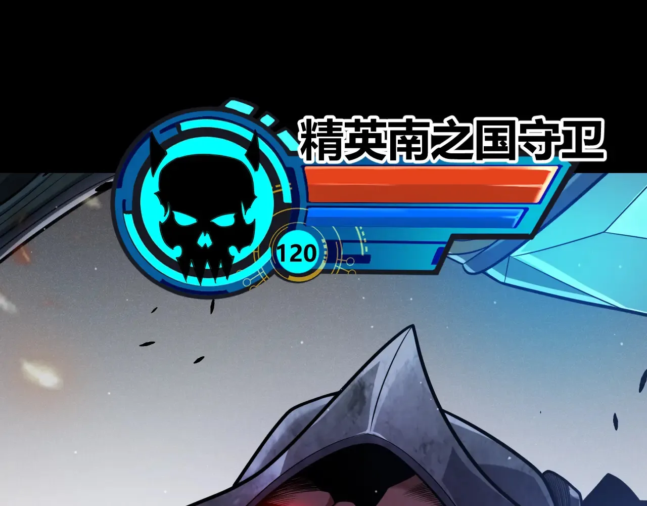 第273话 首次的三方会面 第109页