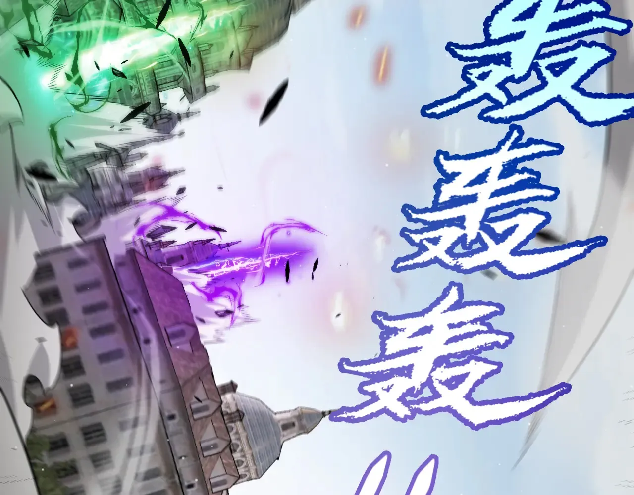 第273话 首次的三方会面 第114页