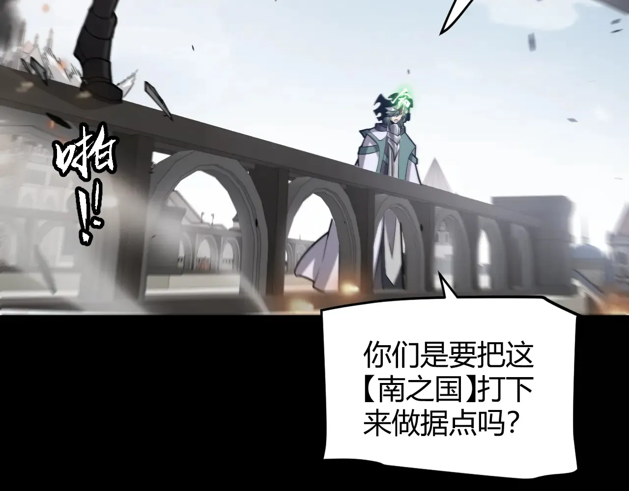 第273话 首次的三方会面 第122页