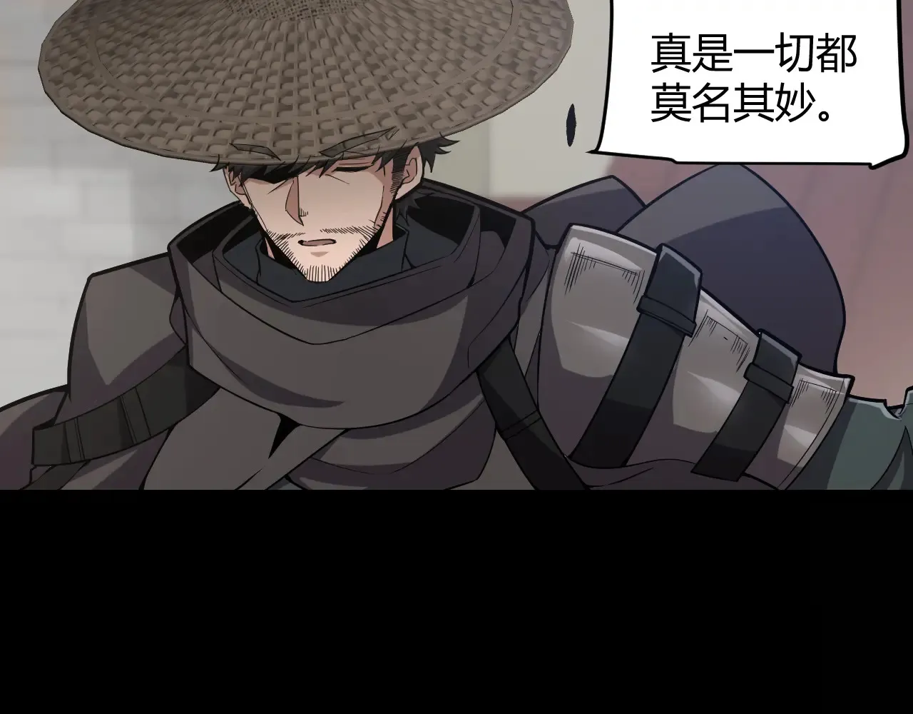 第273话 首次的三方会面 第127页